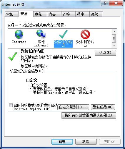选择【安全】选项页再点击选择【受信任的站点】然后点击下方的【自定义级别】